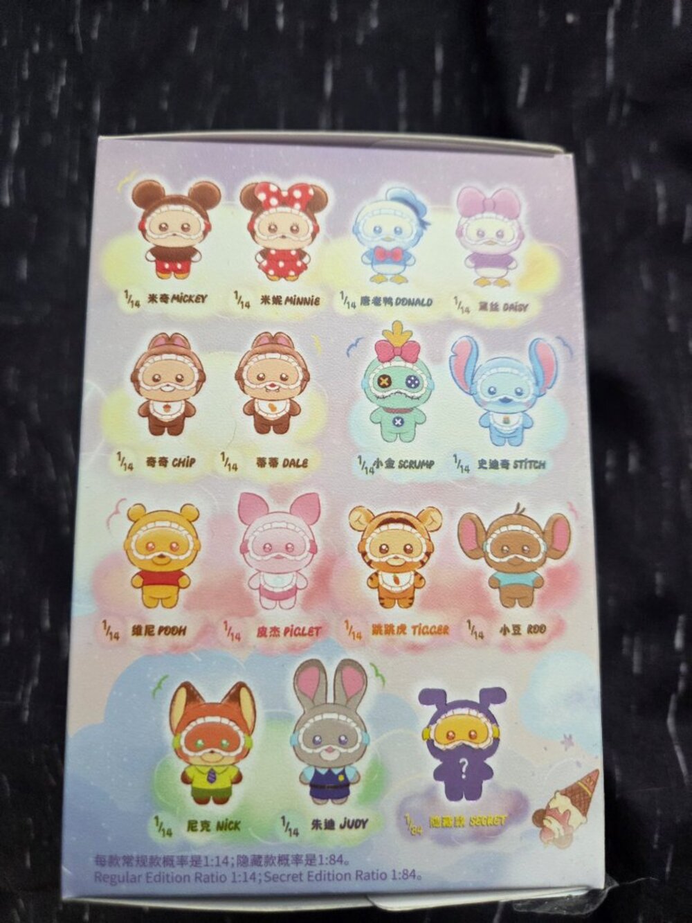 Piglet | Disney Squinting Sleepwear Plush Pendant Blind Box